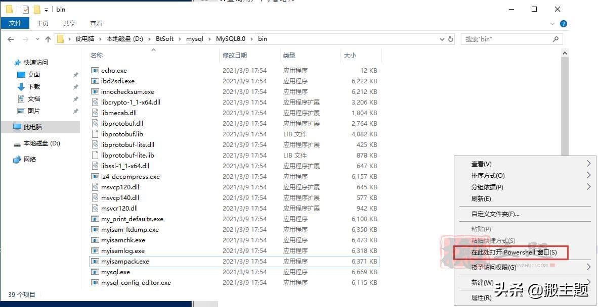 mysql数据库备份与恢复常用的方法,怎么样使用命令行备份mysql数据库