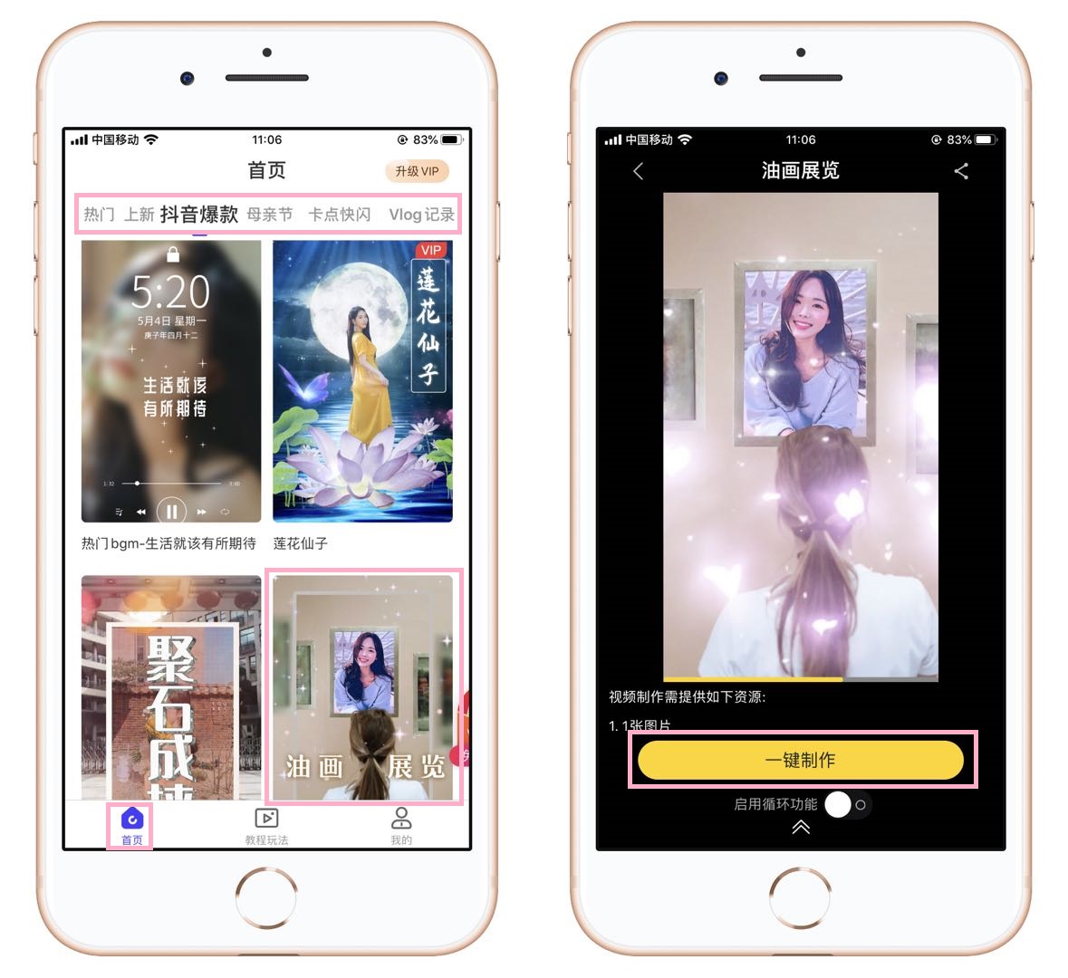 发微信视频怎么添加字幕,今天才知道手机拍视频能添加字幕