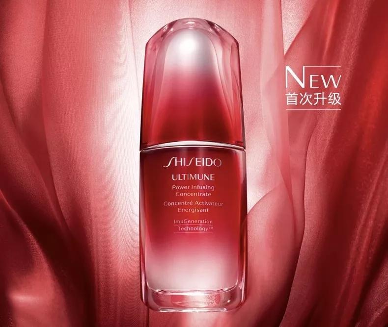 资生堂红腰子测评活动在哪里,资生堂红腰子哪里买最便宜