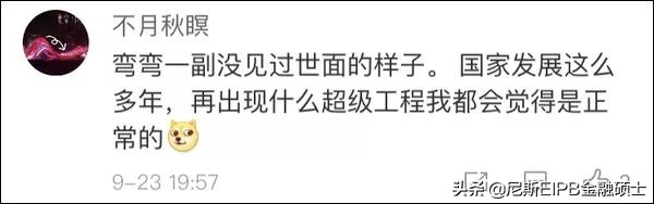 世界级大工程北京大兴国际机场,大兴国际机场震撼视频