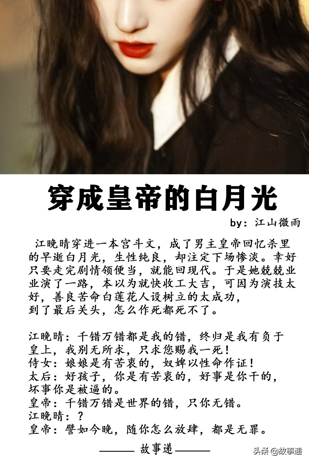 虐渣大女主爽文推荐,打脸虐渣爽文推荐