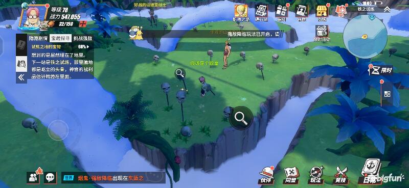 航海王热血航线空岛100%探索,航海王热血前线空岛