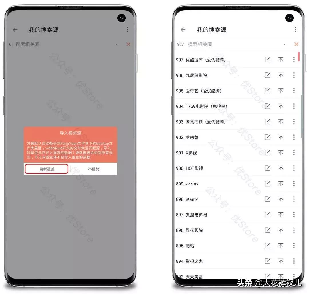 三天前就准备好的神器，就等到今天了，低调！低调！端午假日快乐