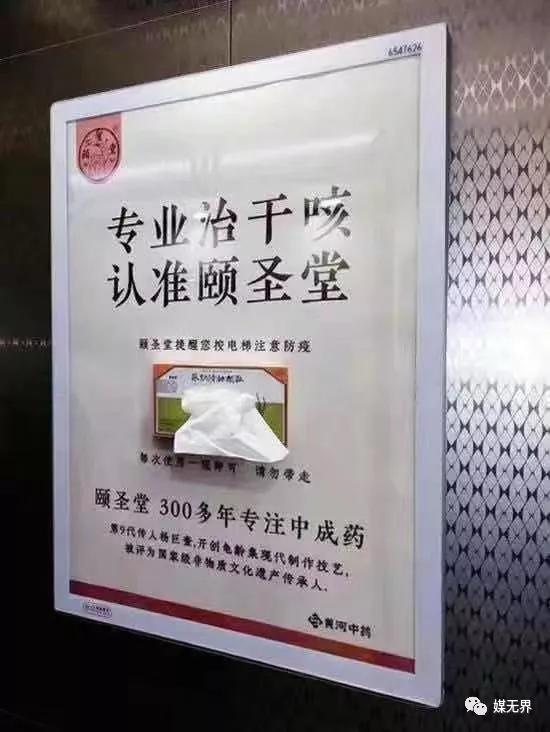 疫情期间广告传媒怎么经营,疫情期间户外广告行业影响