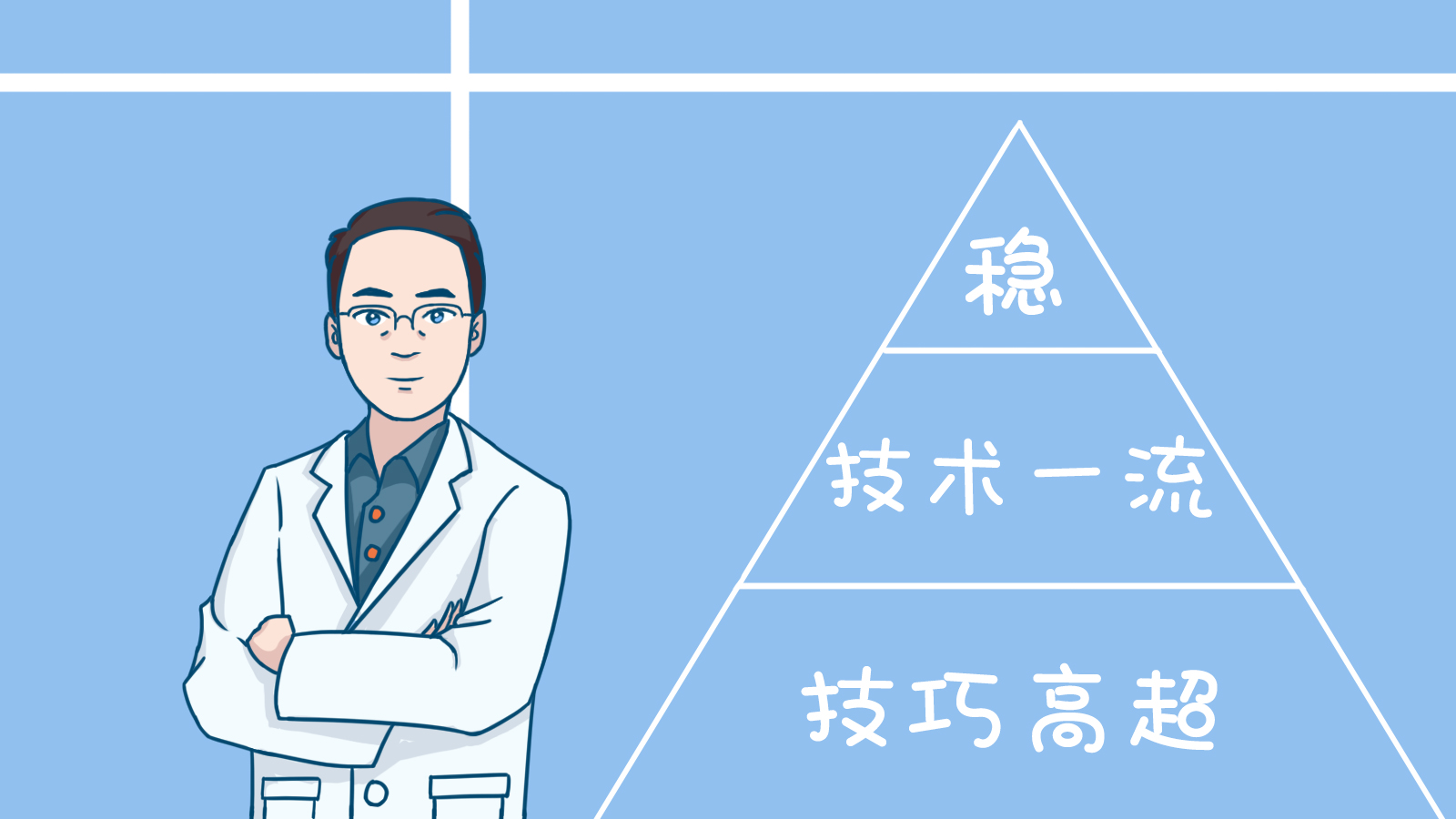 儿童小肠气中医能否治愈,治疗小肠气最快办法