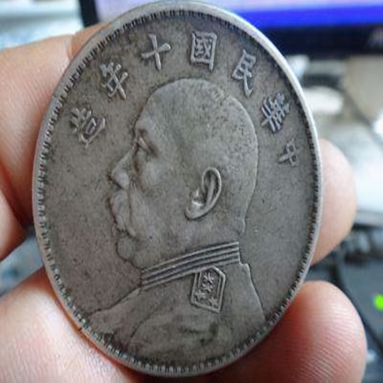 袁大头四年五元银元真假辨别,鉴定袁大头银元最简单方法