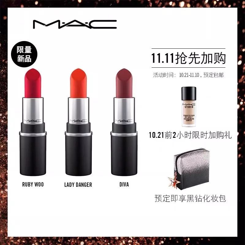 2017双十一美妆必买,双十一第二波预售美妆