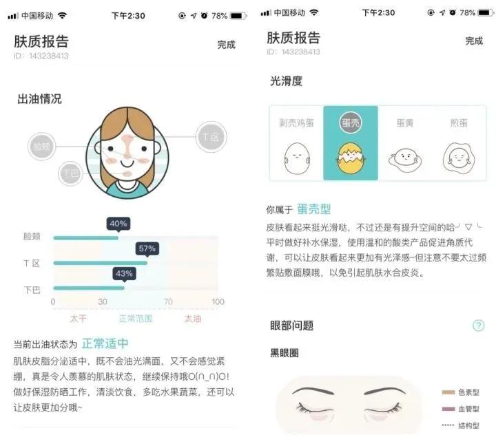 推荐12款你不知道的手机软件，功能都很强大