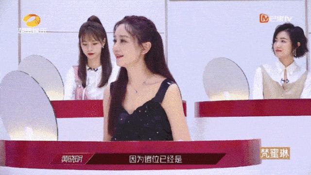 憨萌哭包海陆：最壮紫薇，前男友于小彤，吃花婉容不服输