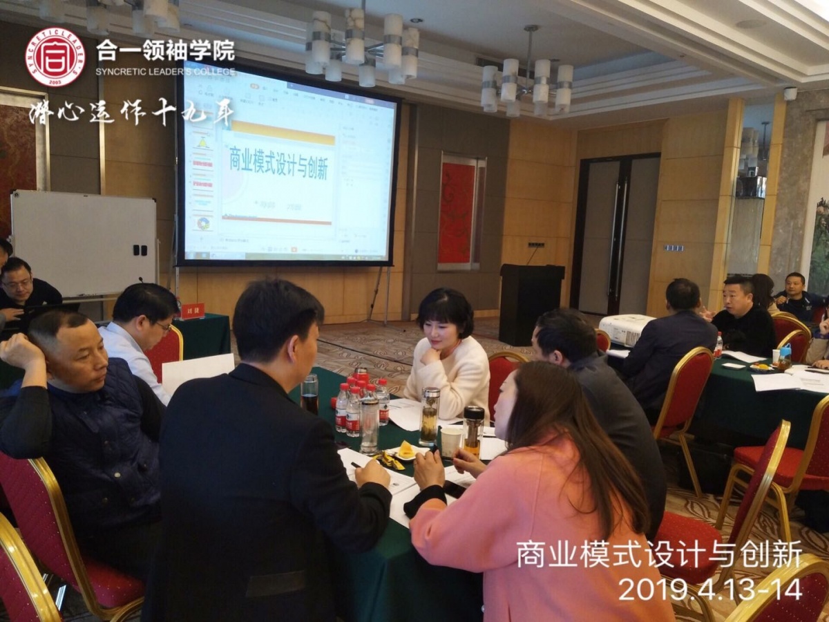 商业模式武汉,商业模式设计的三大核心