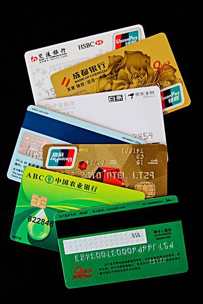 农业银行卡不用了要注销吗,不用的农业银行卡怎么注销