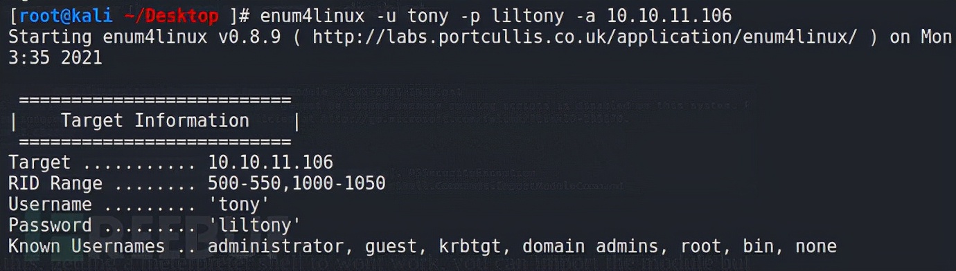 网络安全渗透软件是什么,网络安全渗透是做什么的
