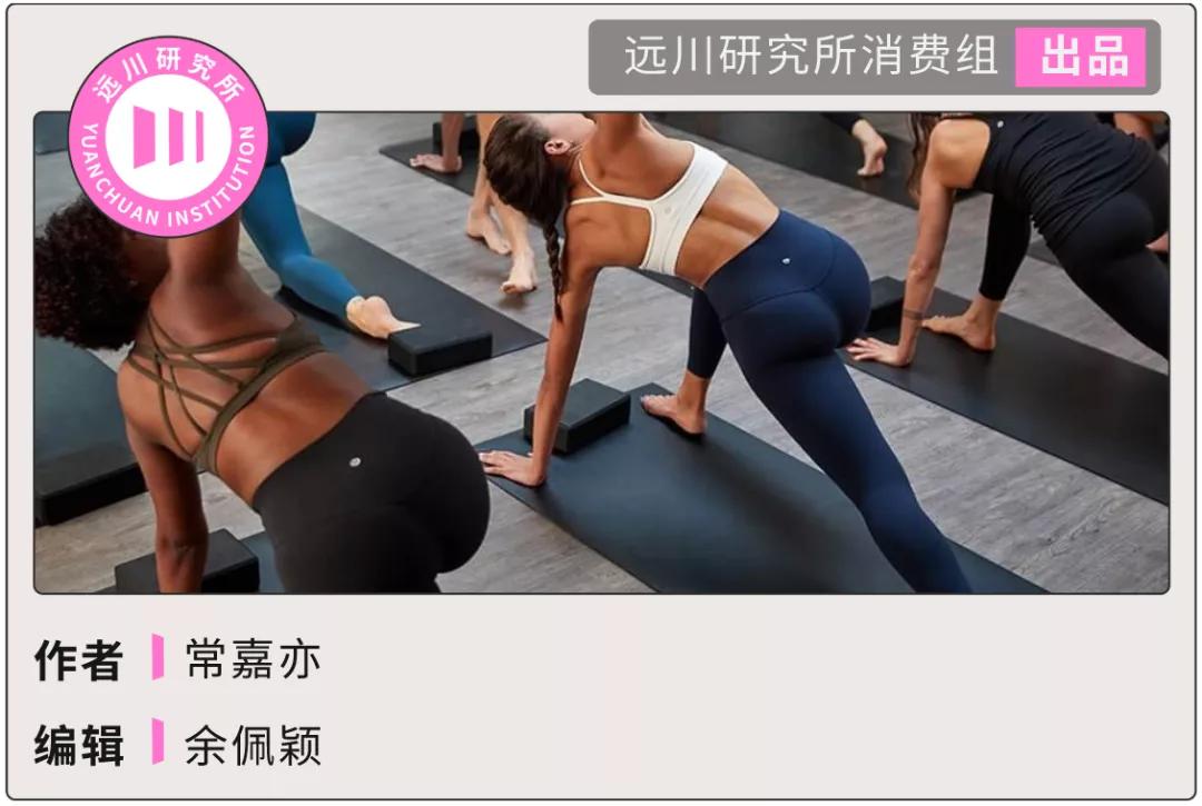 lululemon遮肉,lululemon显臀型