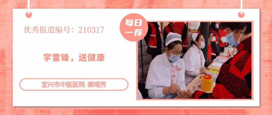 护士之约如何发起活动,护士之约官网