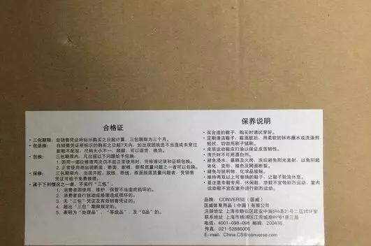 火云鞋是正品还是假的,火云鞋神完整版