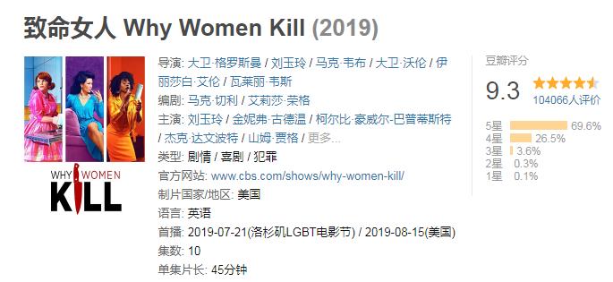 刘玉玲致命女人车上吻戏,刘玉玲致命女人在哪看