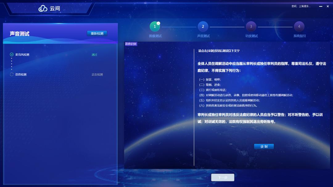 全国法院一站式多元解纷,最高人民法院一站式多元解纷