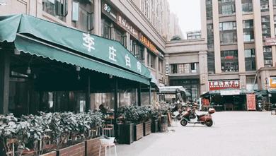 我的青春，叫电子科大成都学院！