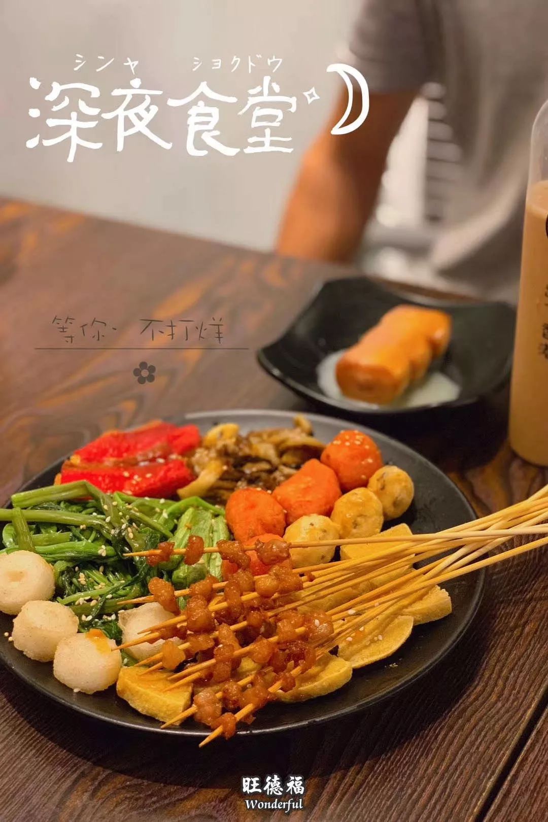 海口精美外卖推荐,海口外卖24小时好吃推荐