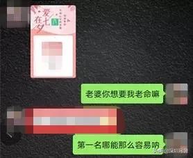女生主播聊天记录,女主播内幕套路骗局
