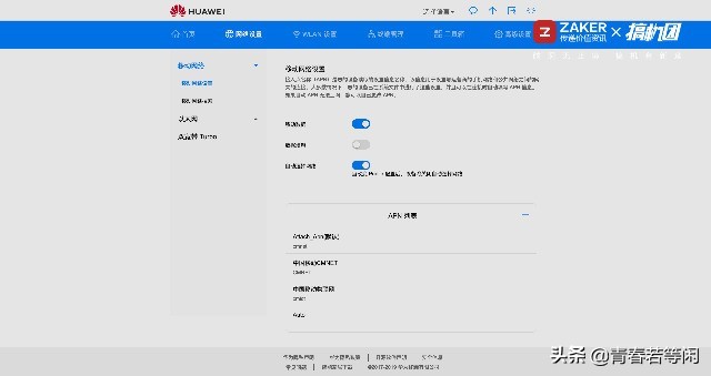 华为4g路由器2pro移动随身wifi,华为移动路由器2pro和随身wifi