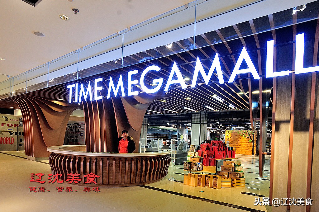沈阳最时尚的购物广场,沈阳最新购物商场