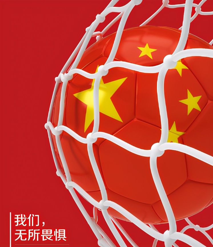 棋圣聂卫平败绩,聂卫平解说亚洲杯