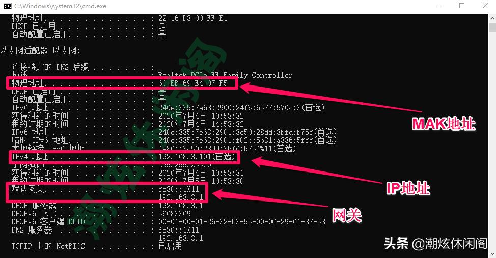 ping怎么查看网断通不通,老是断网怎么使用ping命令连接