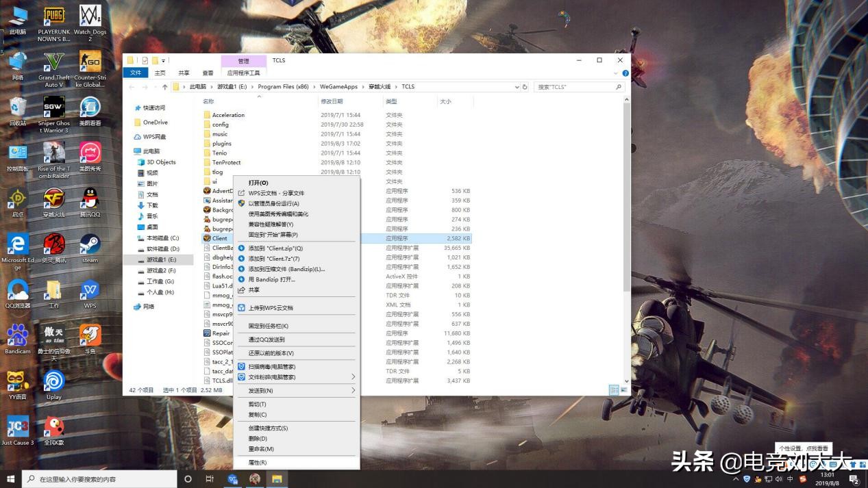 穿越火线win10卡顿严重解决方法,穿越火线win10系统烟雾头