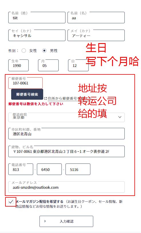 jins眼镜值得买吗,jins眼镜海淘