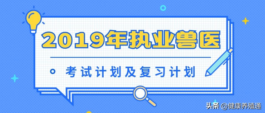 犬病综合预防方案,如何能预防与治疗宠物狗皮肤病