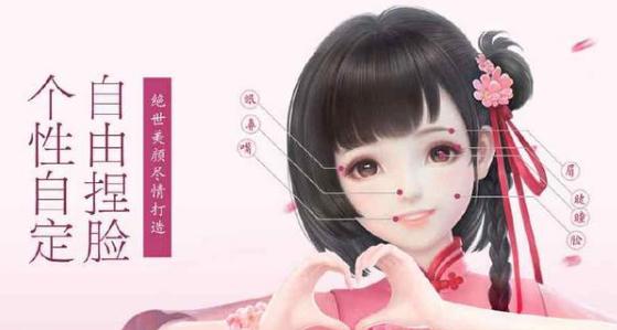 西山居手游捏脸界面,手游三大卡牌