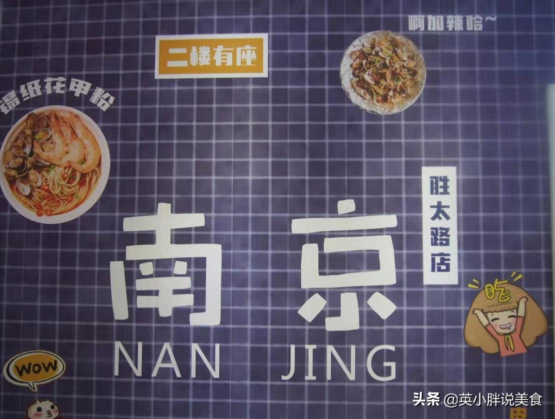 小锡纸海鲜,铁板锡纸白灼小海鲜