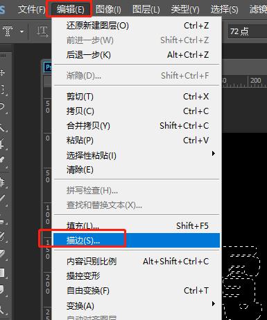ps小技巧加logo,ps小技巧发光字体的制作