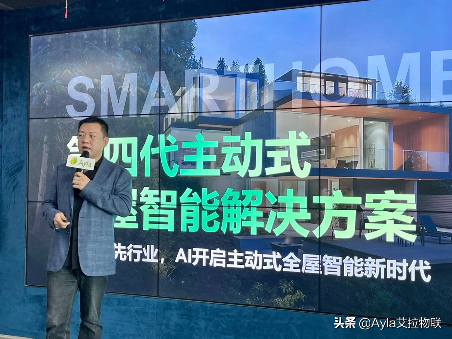 招商智能家居,艾拉物联智能家居招商