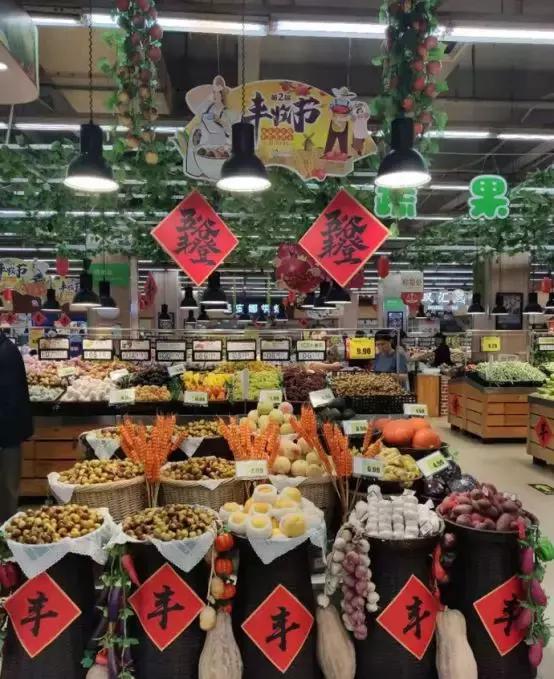 鍗佷竴鍟嗗満缇庨檲,鍗佷竴瓒呭競缇庨檲