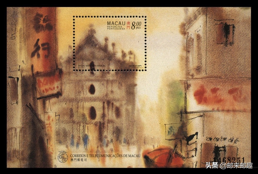 澳门邮票发行集锦S121-S160（1984-1999年）