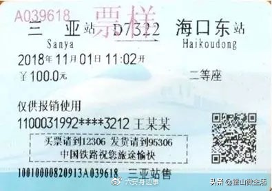 六安火车站可以刷身份证上车吗,六安火车站可以扫码进站嘛