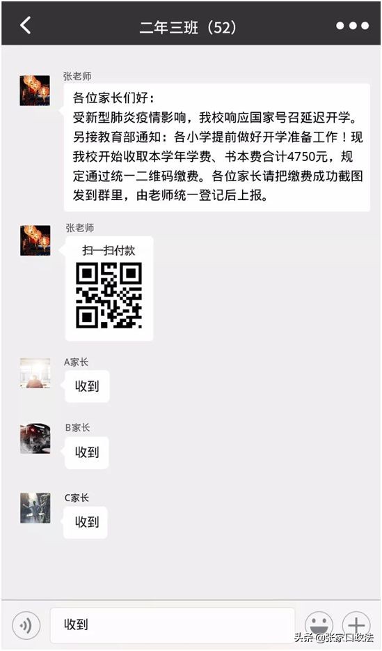 315防骗指南来袭,315消费者防骗指南