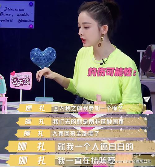 安热沙防晒霜推红榜测评,防晒霜美白补水品牌测评