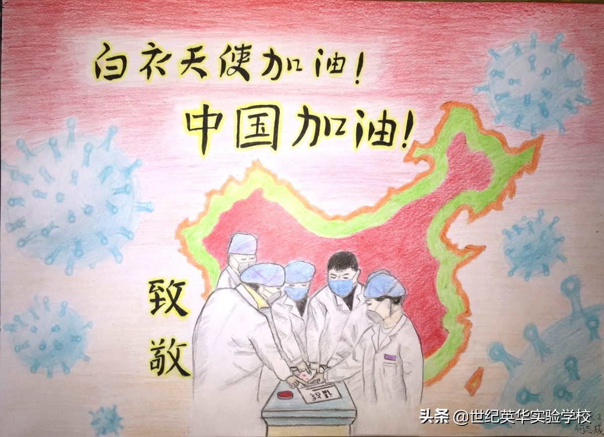 感人的瞬间绘画征集,遇见温暖绘画