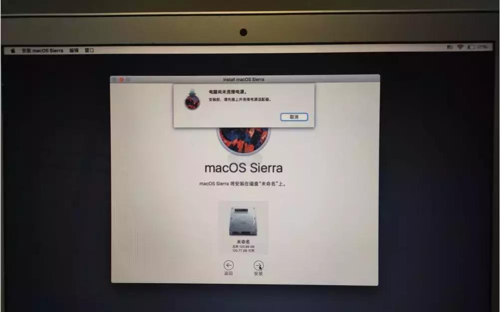macos恢复系统时磁盘工具如何使用,苹果电脑恢复mac系统下载不下来