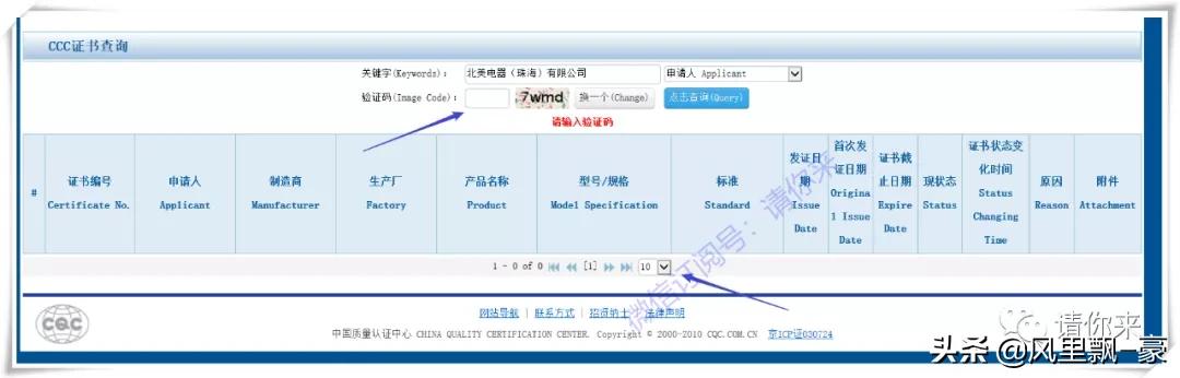 贴牌洋家电质量问题,如何判断家电贴牌厂的真假
