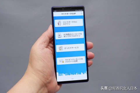 在日本如果你有个人号码卡可以更快的领到补助金，具体方法看本文