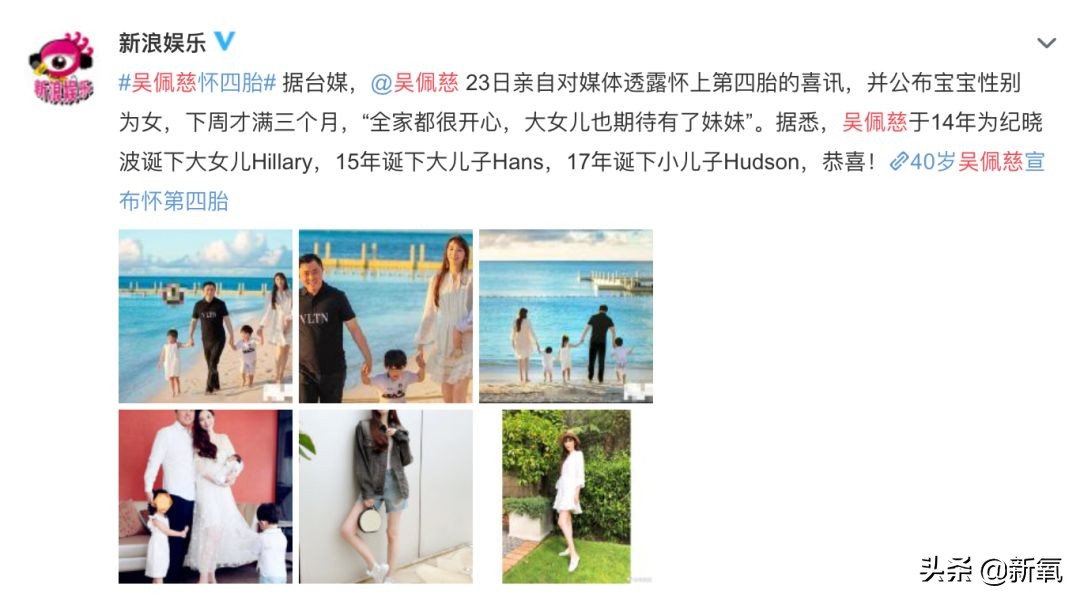 吴佩慈6年生4胎依然嫁不进,吴佩慈为何剖腹产