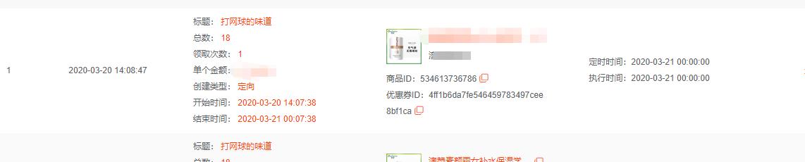 「悟空淘助手-淘礼金」不知道怎么用？戳这里带你了解