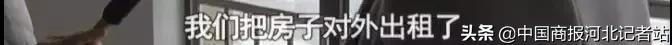 石家庄公租房子多少钱能办下来,石家庄公租房真的便宜吗