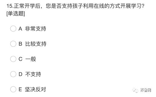 对于网课优缺点以及如何改进,网课的优点和不足的地方