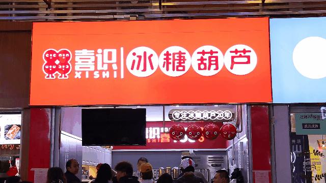 徐州1818大厦有什么好玩的,徐州市中心1818广场