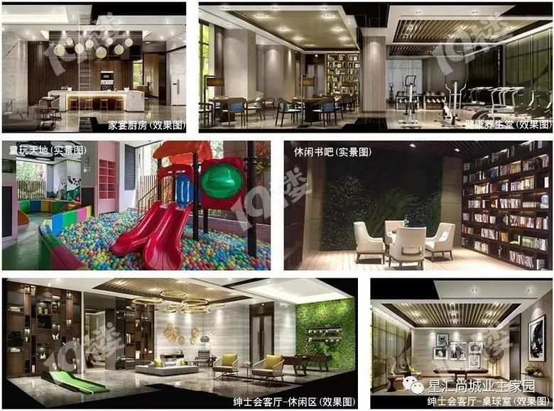 勾庄二手房怎么选,越秀星汇尚城房子值不值